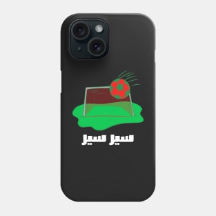 Moroccan Football 2022 سير سير Phone Case