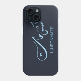 Arabic calligraphy: checkmate Phone Case