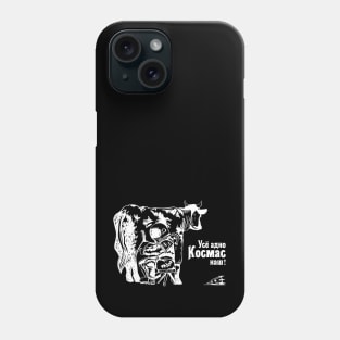 The space is ours anyway! Phone Case