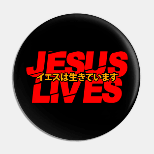 jesus lives Pin