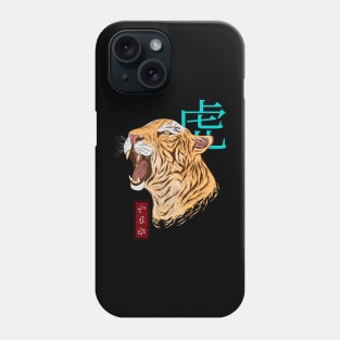 Tiger - Black Phone Case