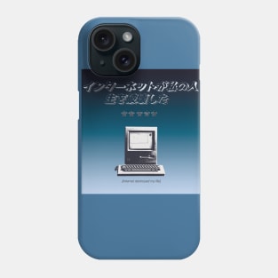 Y2K Innternet Meme Phone Case