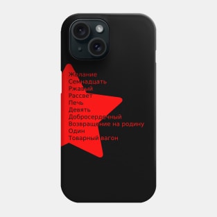 Russian Activation Winter Soldier B Phone Case