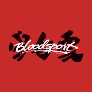 Chinese bloodsport T-Shirt