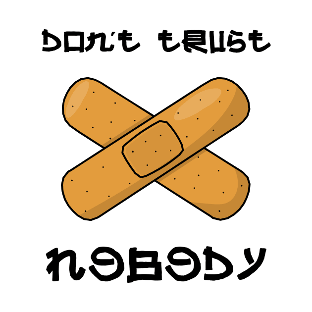 Don’t Trust Nobody by Polikarp308