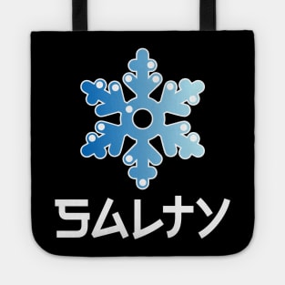 SALTY Tote