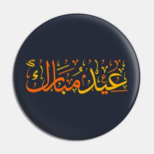 Eid Mubarak Pin