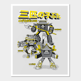 Mech Posters And Art Prints Teepublic