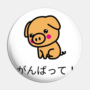 Kawaii Pig Pin