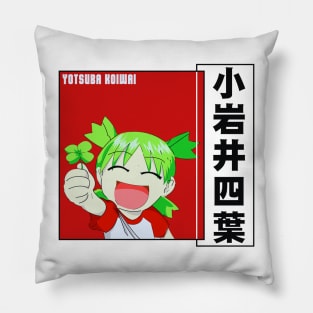 Yotsuba new 2 Pillow
