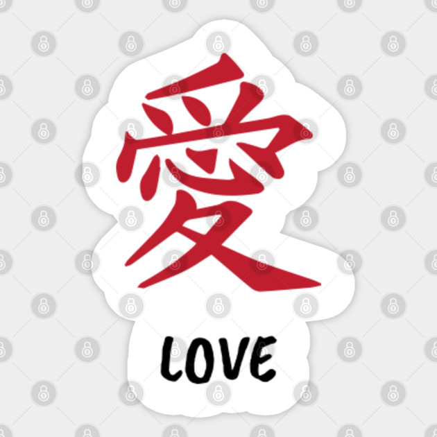 Gaara Love Gaara Sticker Teepublic