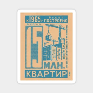 Vintage Soviet Mid Century Matchbook Design Magnet