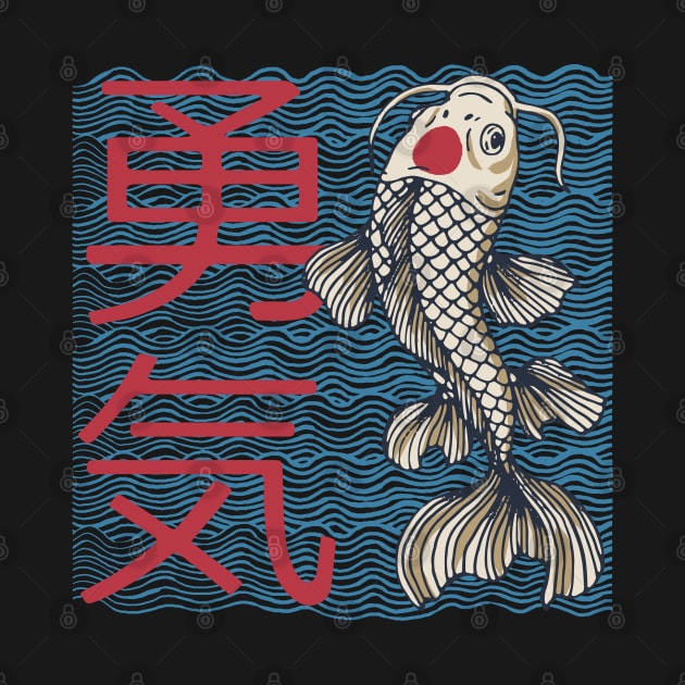 Japanese Koi Fish Carp Courage Motivational Inspirational Anime Aesthetic by ebayson74@gmail.com