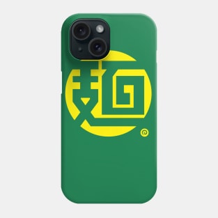 Min Min ARMS Phone Case