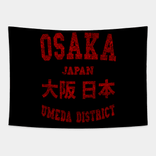 Osaka retro (grunge) Tapestry
