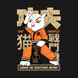 Retro Kung Fu Fighting Meow T-Shirt