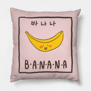 banana Pillow