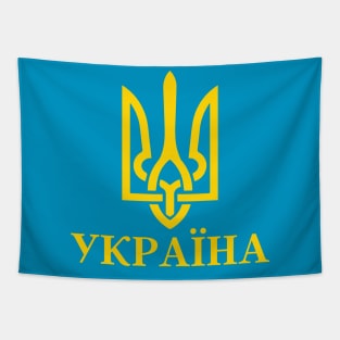 Україна Tapestry