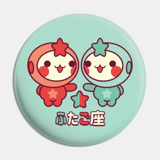 Kawaii Gemini Pin