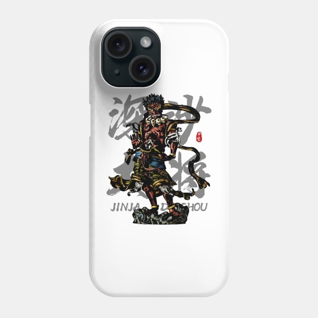 Jinja Daisho Calligraphy Art Phone Case by Takeda_Art