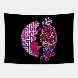 Purple Art Ying And Yang And Tai Chi Calligraphy Tapestry