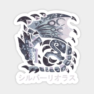 Monster Hunter World Iceborne Silver Rathalos Kanji Icon Magnet