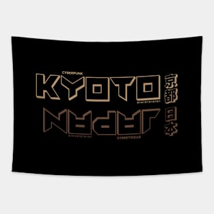 Doc Labs - Kyoto(京都), Japan(日本) / Cyberpunk - 2 - (Brown) Tapestry