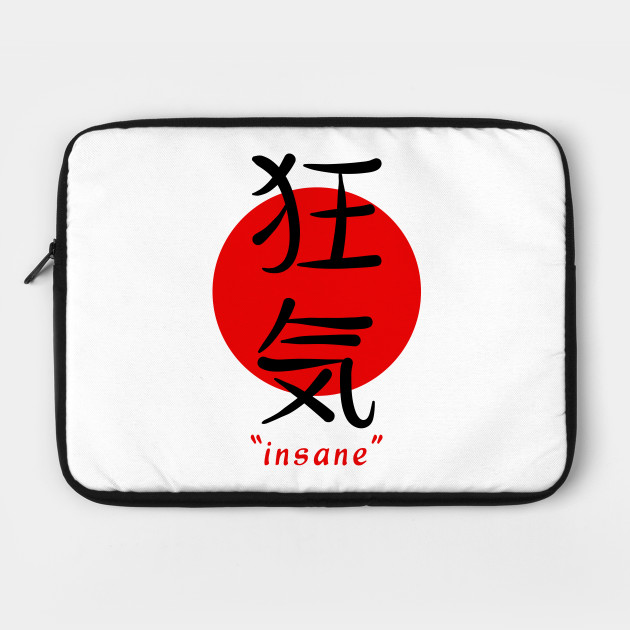 Insane - Japanese Aesthetic Kanji Art Gift - Aesthetic Calligraphy