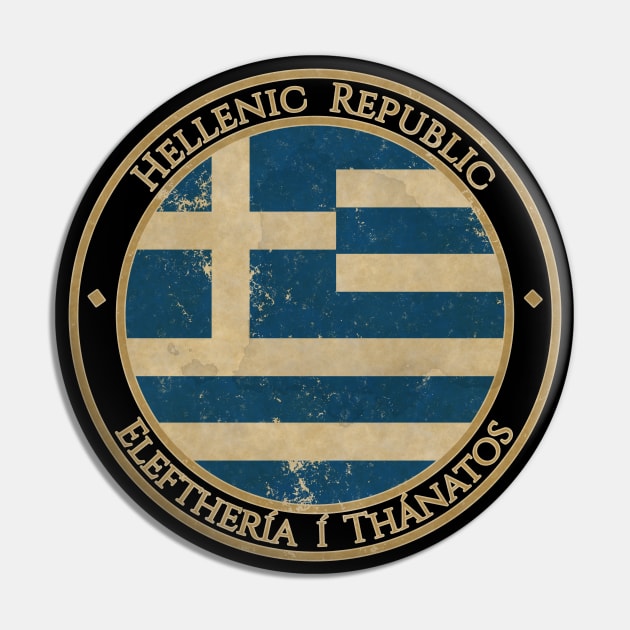 Vintage Greece Hellenic Republic Europe European EU Flag Pin by DragonXX