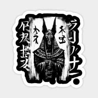 Anubis horror egypt mythology Magnet