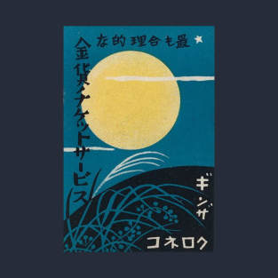 Japanese moon T-Shirt