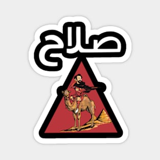 Salah rides a camel Magnet