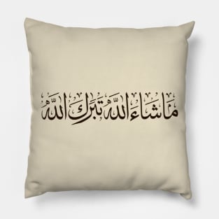 Islam Mashallah Arabic challigraphy Pillow