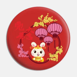 Chinese New Year 2023 Pin