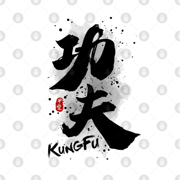 Kung Fu Calligraphy by Takeda_Art