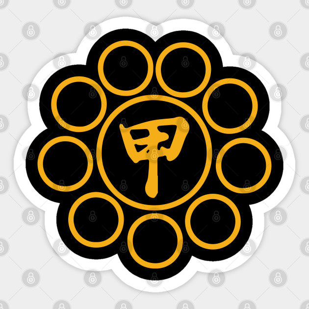 Koga Clan Logo Ninja Aufkleber Teepublic De