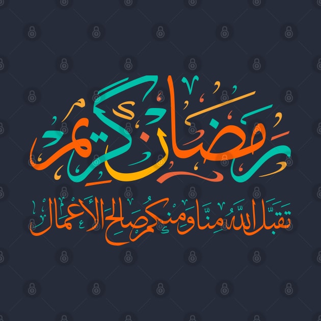 Arabic Challigraphy Ramadan Kareem by Metavershort