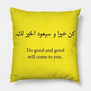 do good Pillow