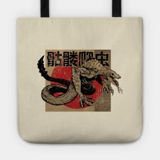 Skull Crawler Nemesis Tote