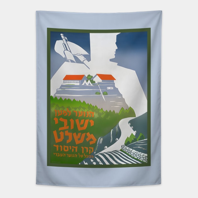 Israel, Poster. Youth for Settlement, Hebrew, Circa 1946 Tapestry by UltraQuirky