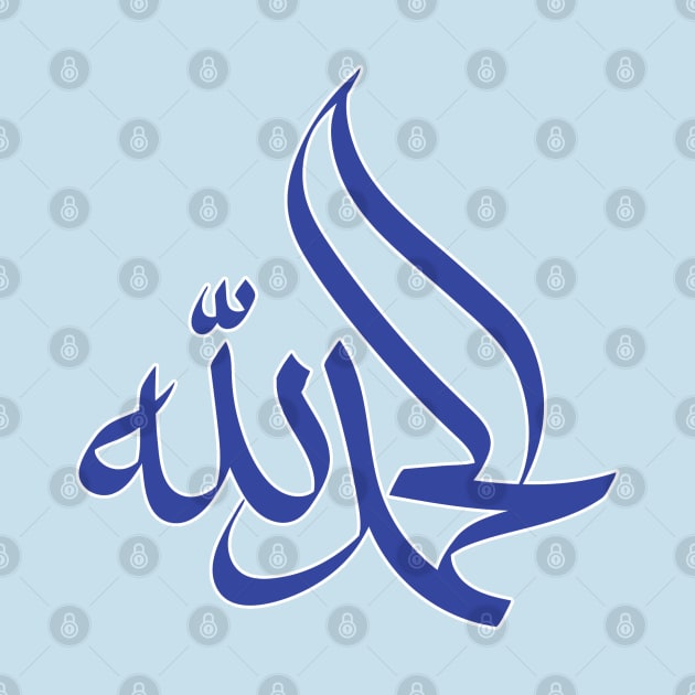 Alhamdulillah B - الحمد لله by Calligraphy Enthusiastic