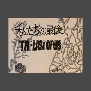 The Last of Us T-Shirt