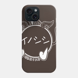 Year Of The Boar - 1983 - White Phone Case