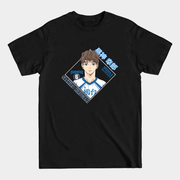 Disover Kamomedai Sachiro Hirugami - Haikyuu Anime - T-Shirt