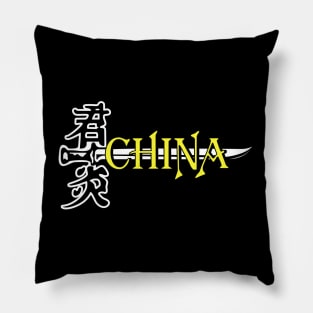 China! China! China! Pillow