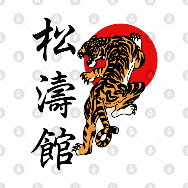 Shotokan Tiger by Limey_57
