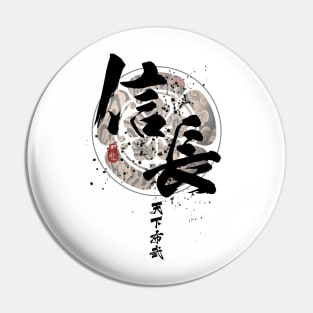 Nobunaga - Tenkafubu Calligraphy Art Pin