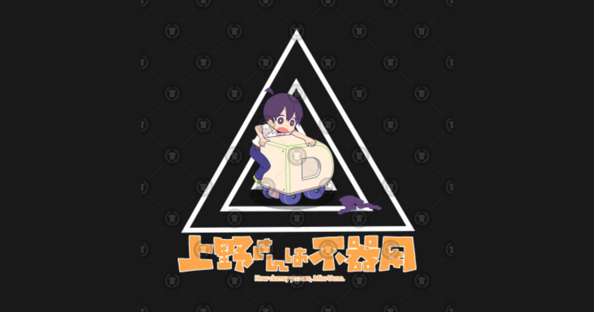 Miss ueno Device #3 (Ueno-san wa Bukiyou) - Ueno San Wa Bukiyou - T