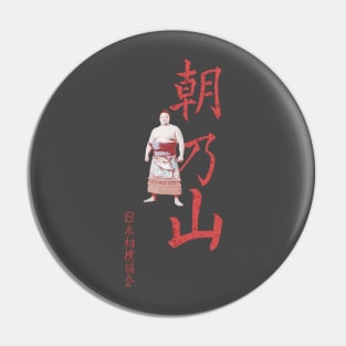 Asanoyama Ozeki Sumo Wrestler Pin