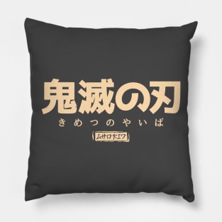 Anime Slayer Vintage Design - Front & Back Pillow